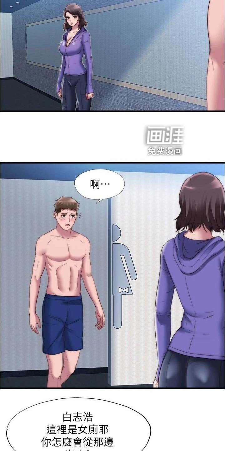 第65章：搭把手