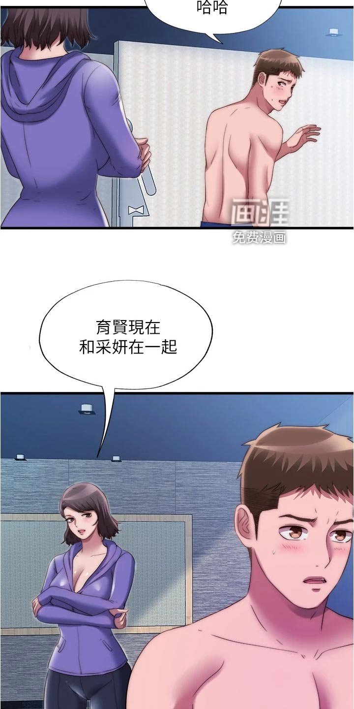第66章：落水