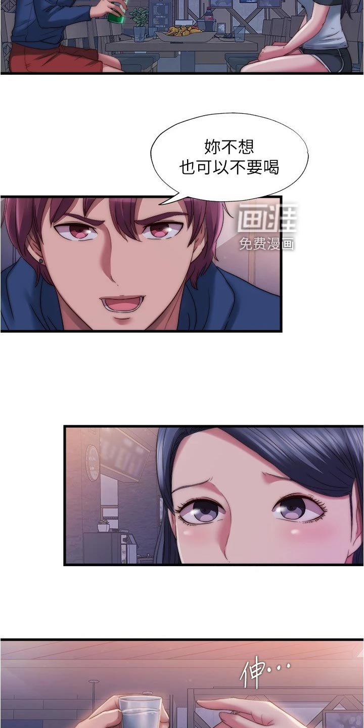 第66章：落水
