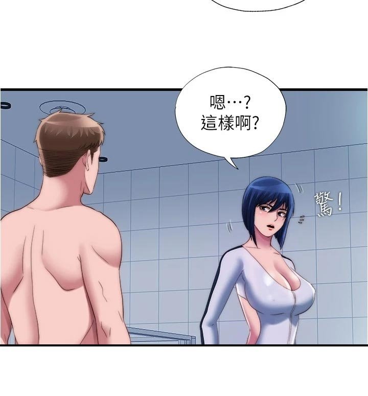 第66章：落水