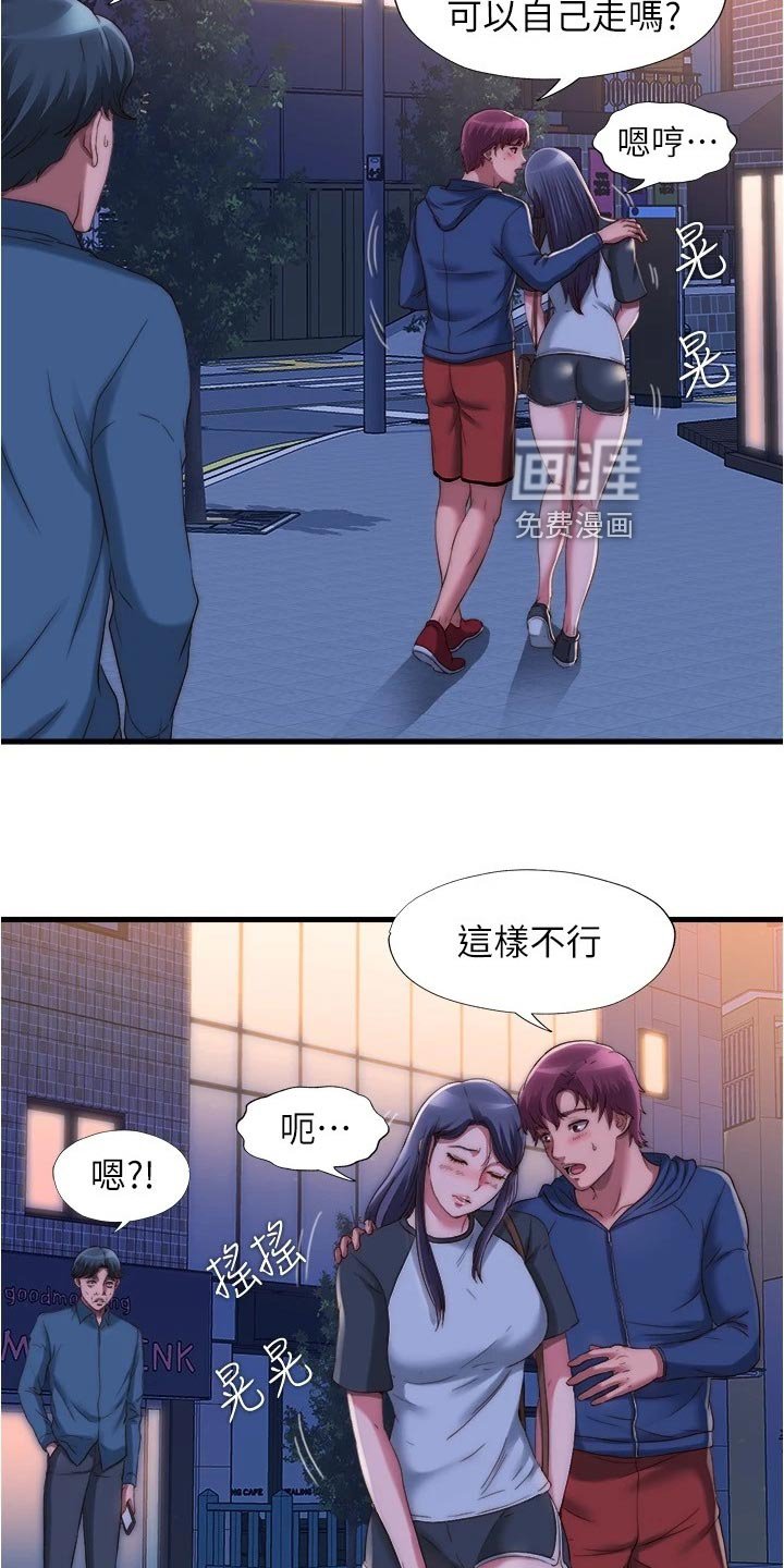 第67章：另有目的