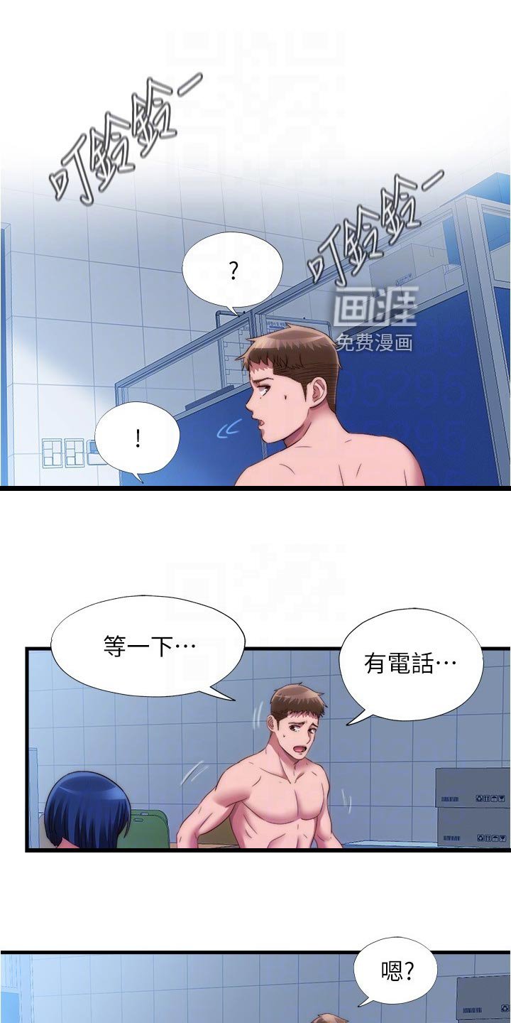 第67章：另有目的