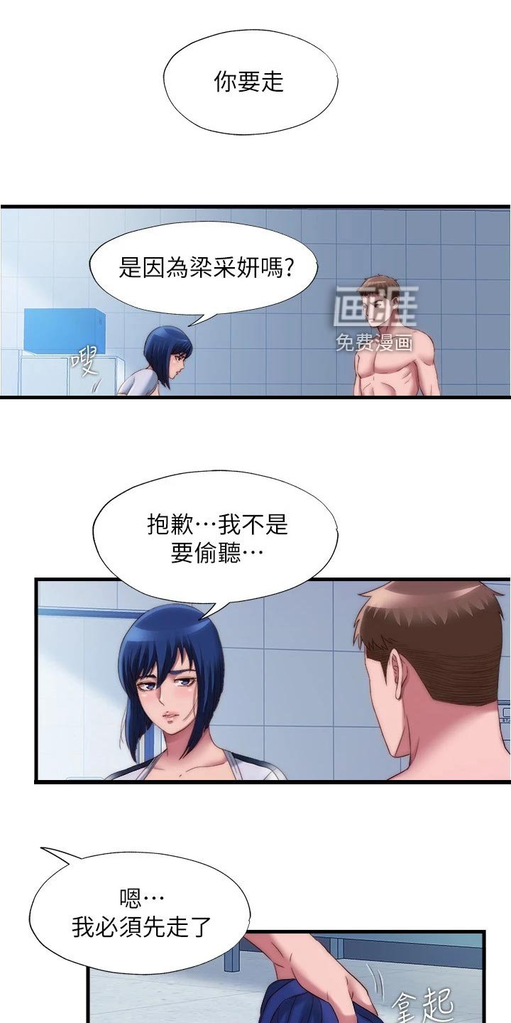 第68章：遵守约定