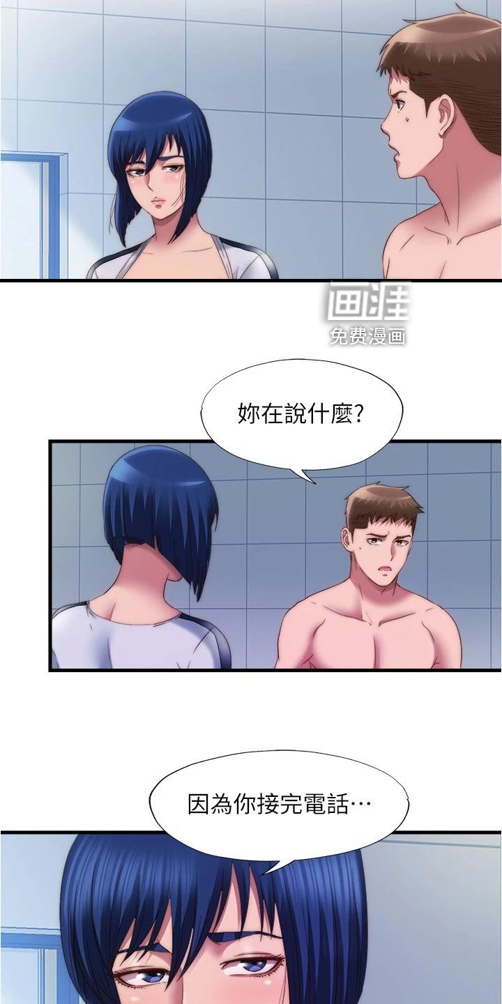 第68章：遵守约定