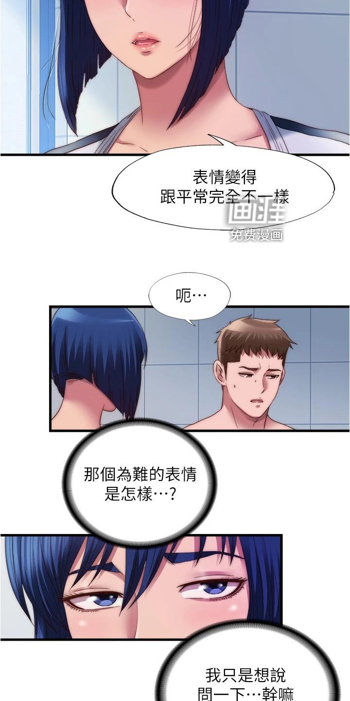 第68章：遵守约定