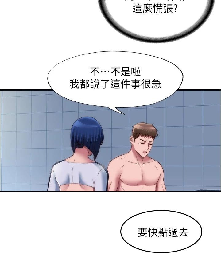 第68章：遵守约定