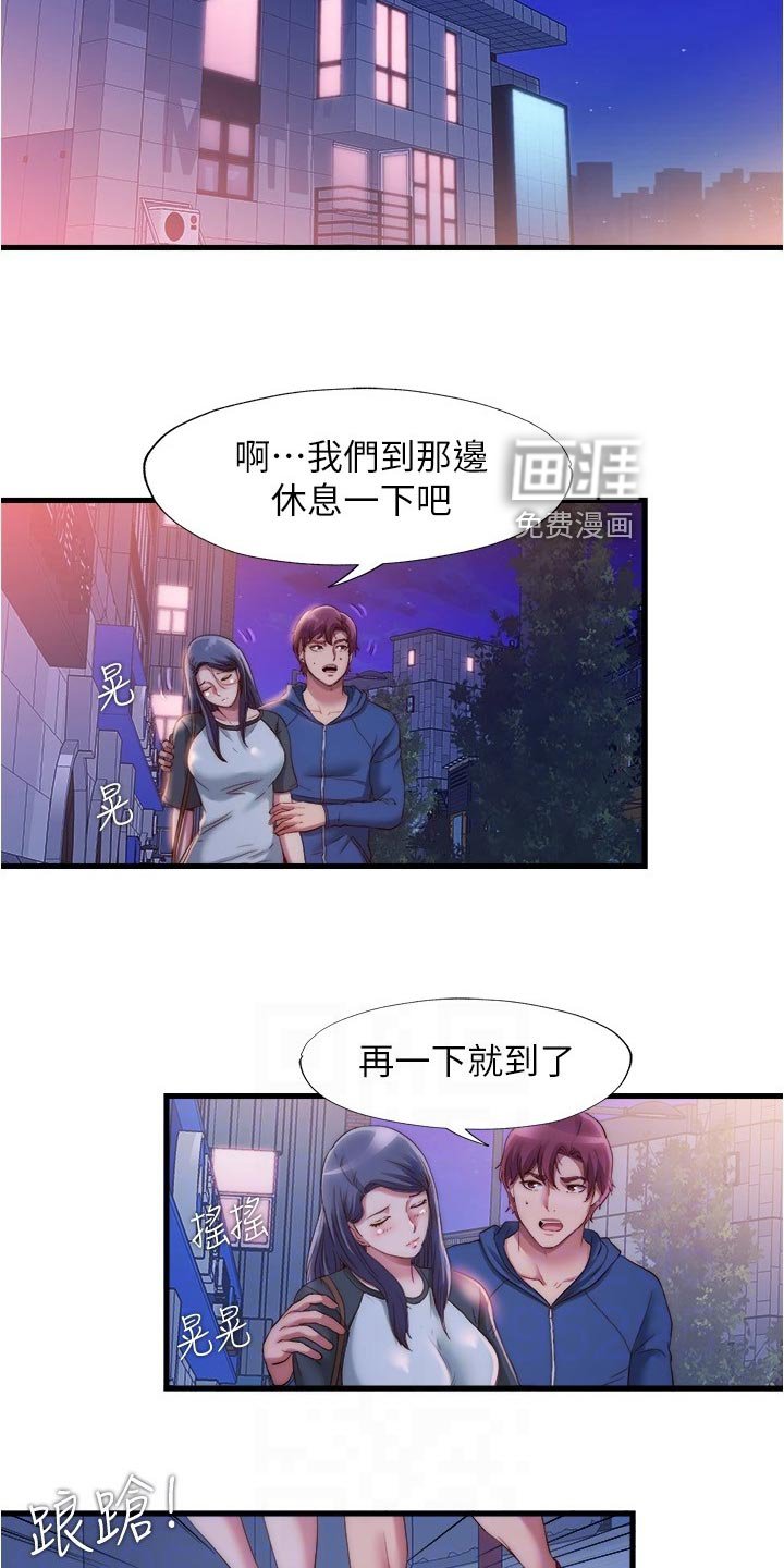 第68章：遵守约定