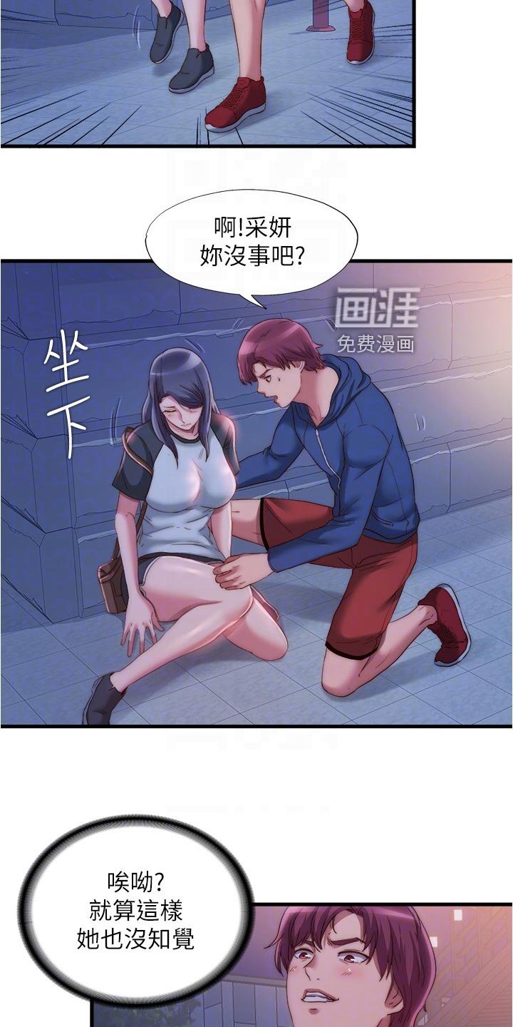 第68章：遵守约定