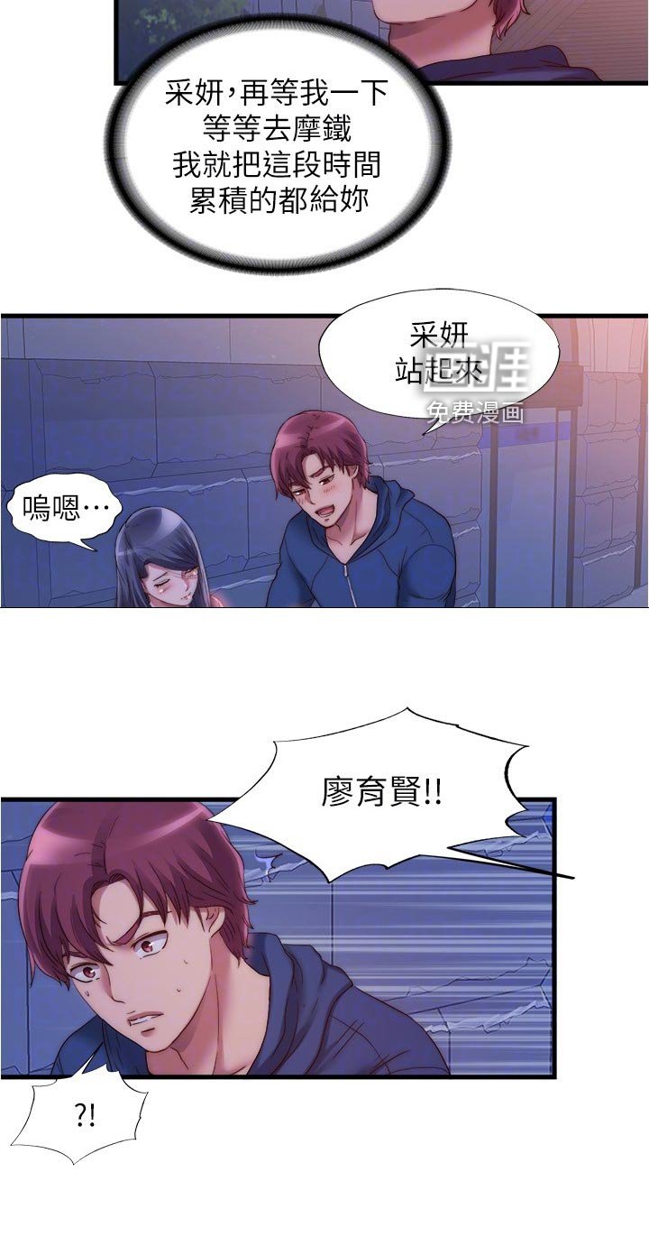 第68章：遵守约定