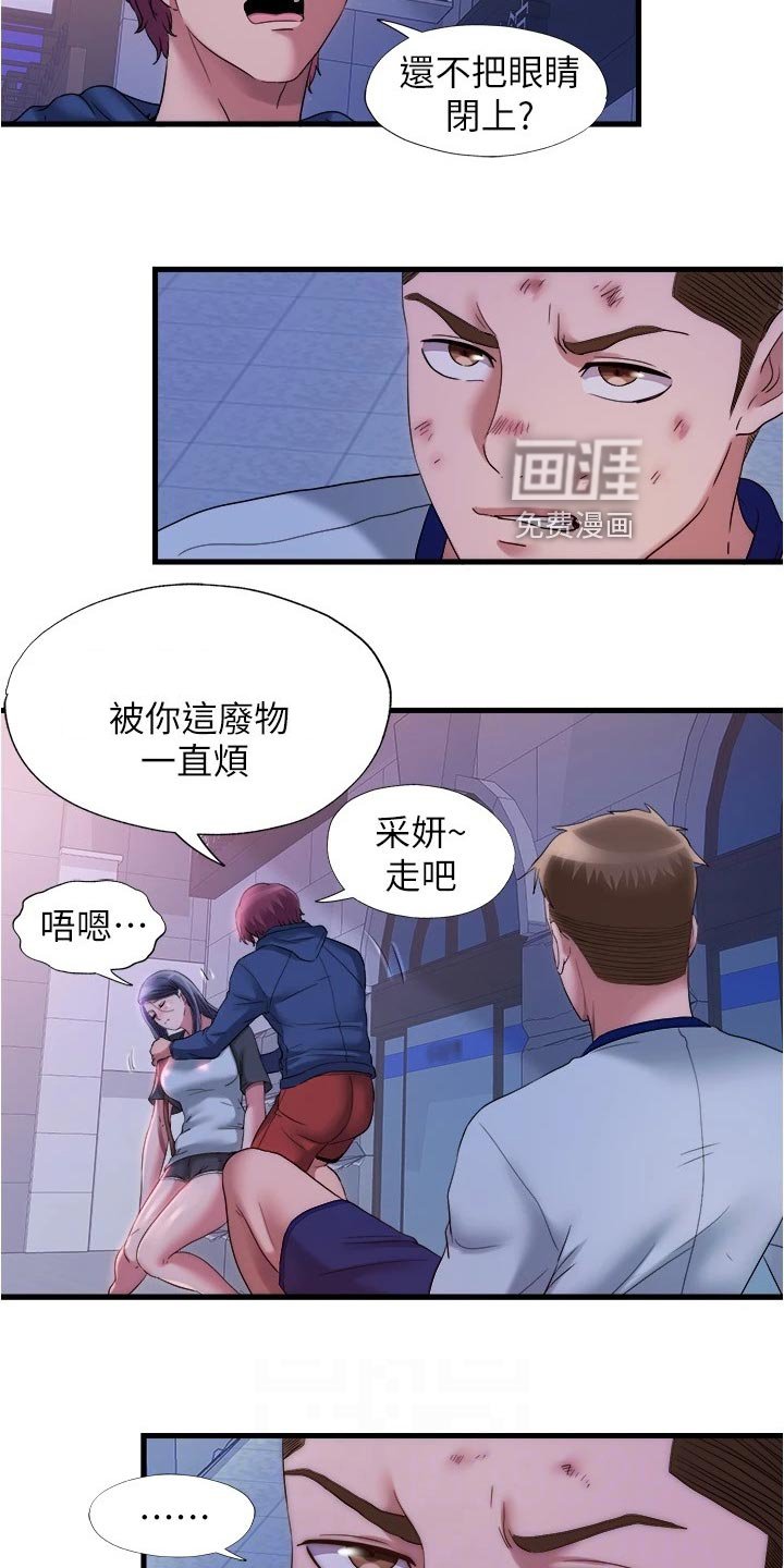 第69章：酒馆