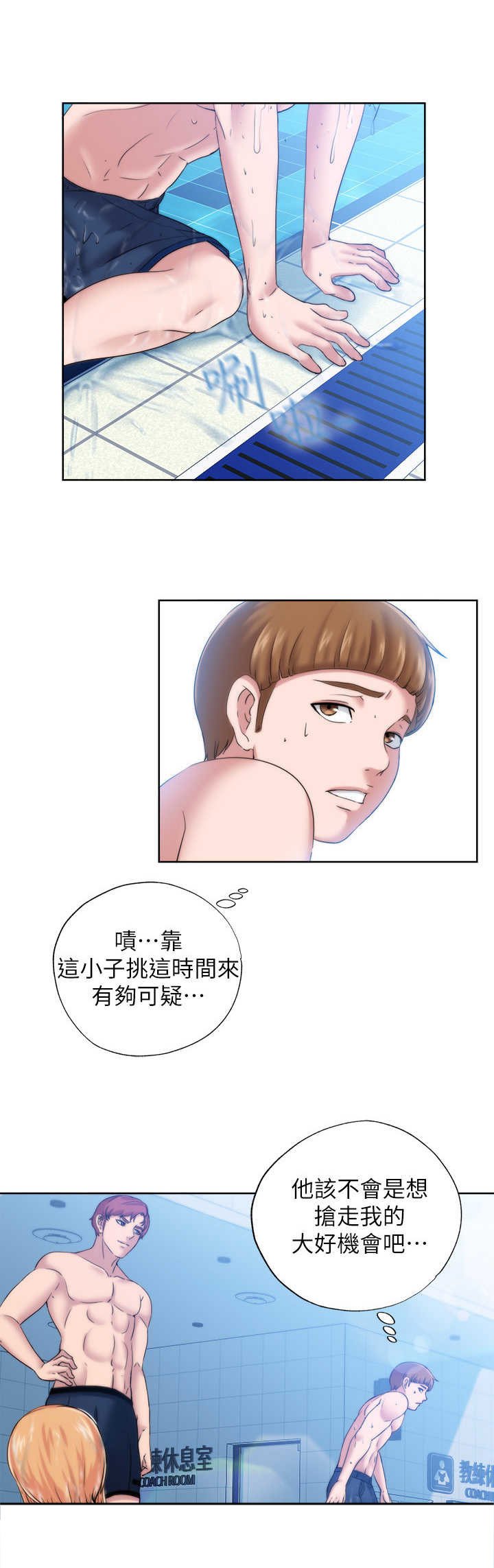 第7章：很可惜