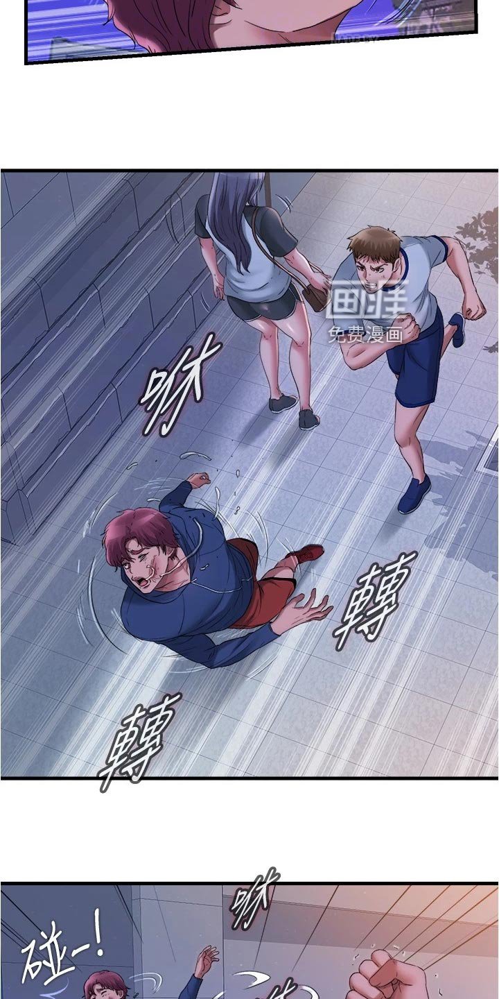 第70章：通风报信