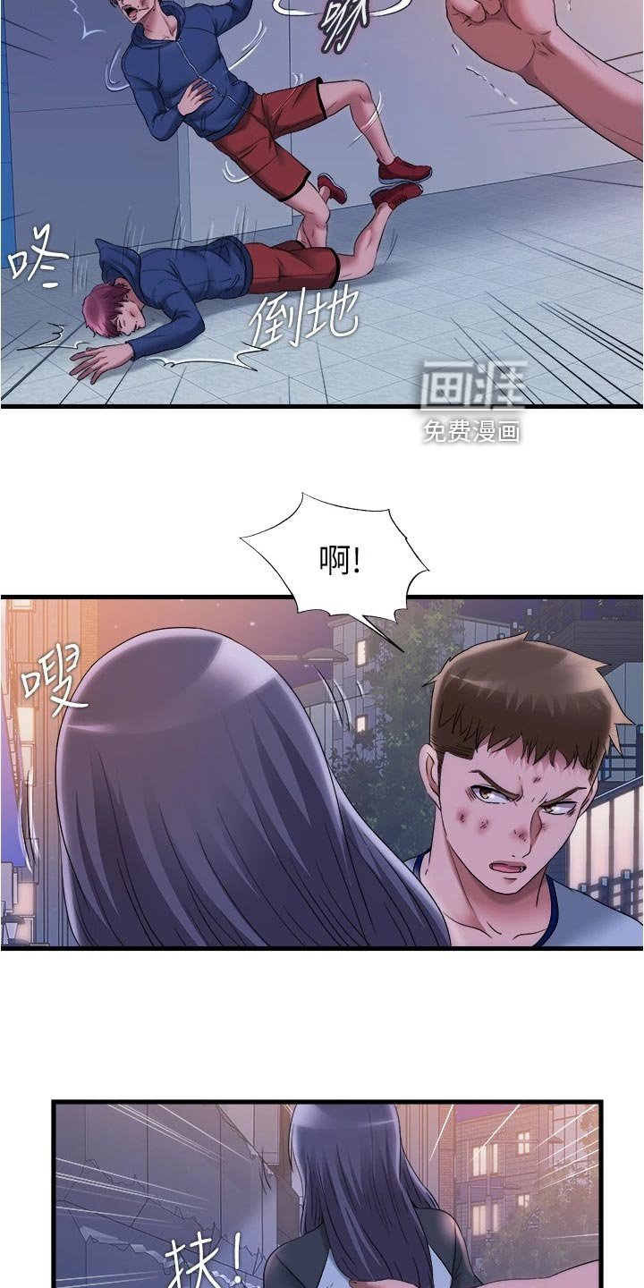 第70章：通风报信