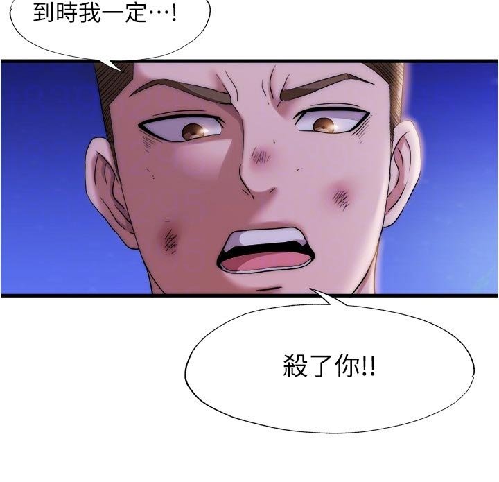 第70章：通风报信