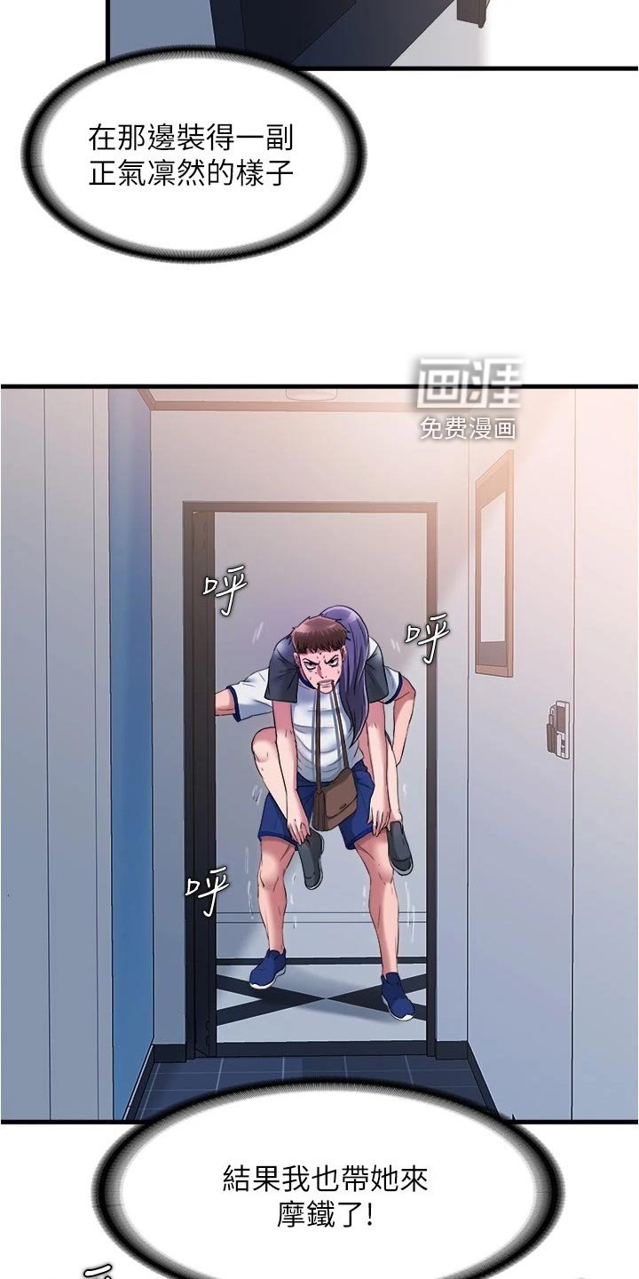 第71章：及时赶到