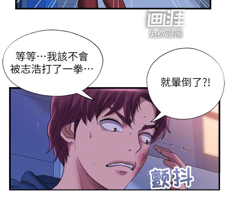 第71章：及时赶到