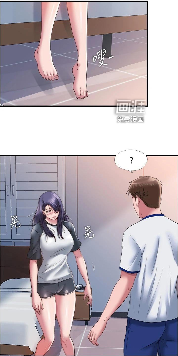 第72章：反击