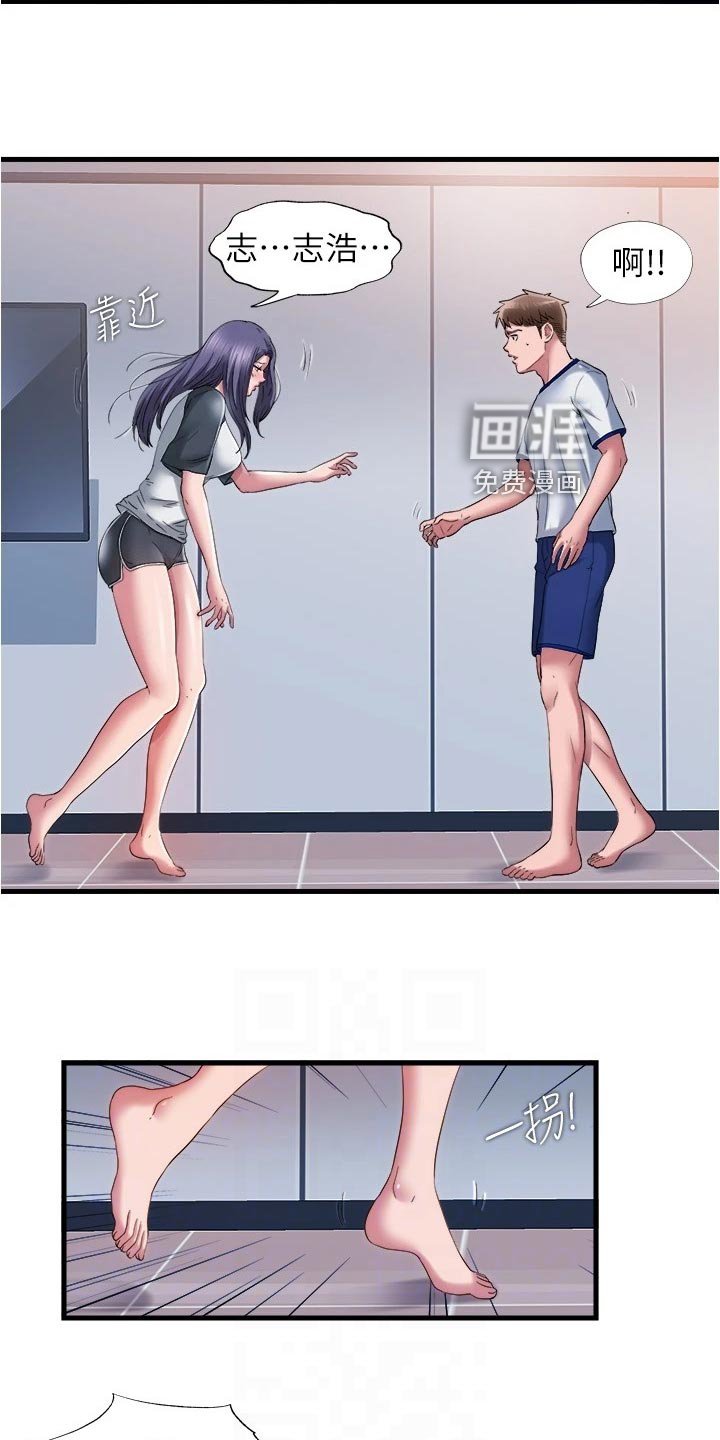 第72章：反击