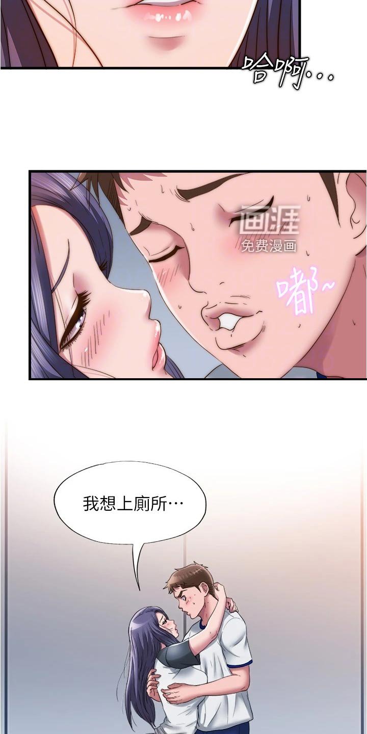 第72章：反击