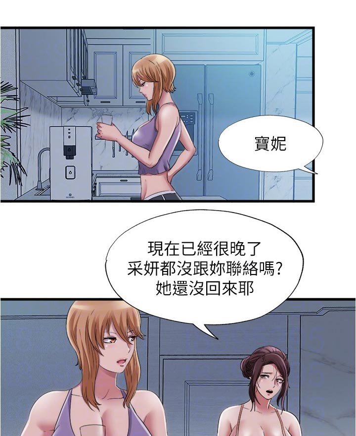 第73章：正气凛然