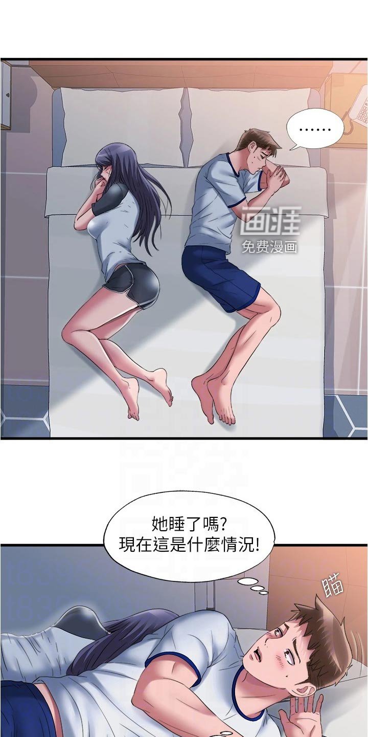 第74章：迷糊不清