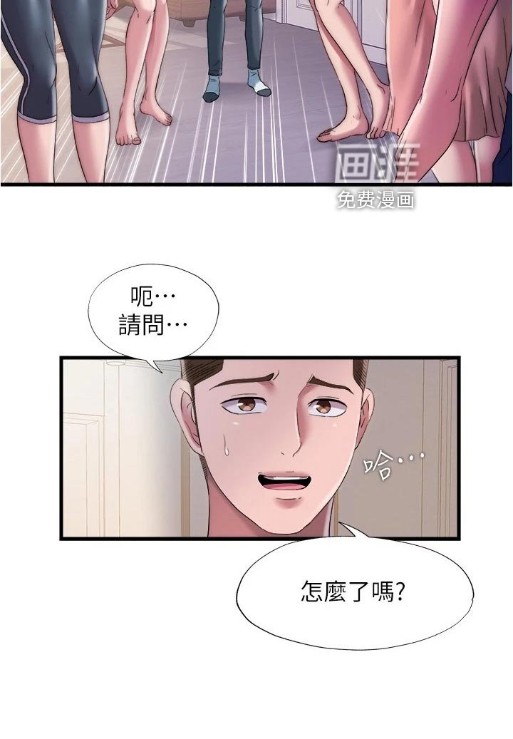 第76章：身体疾病