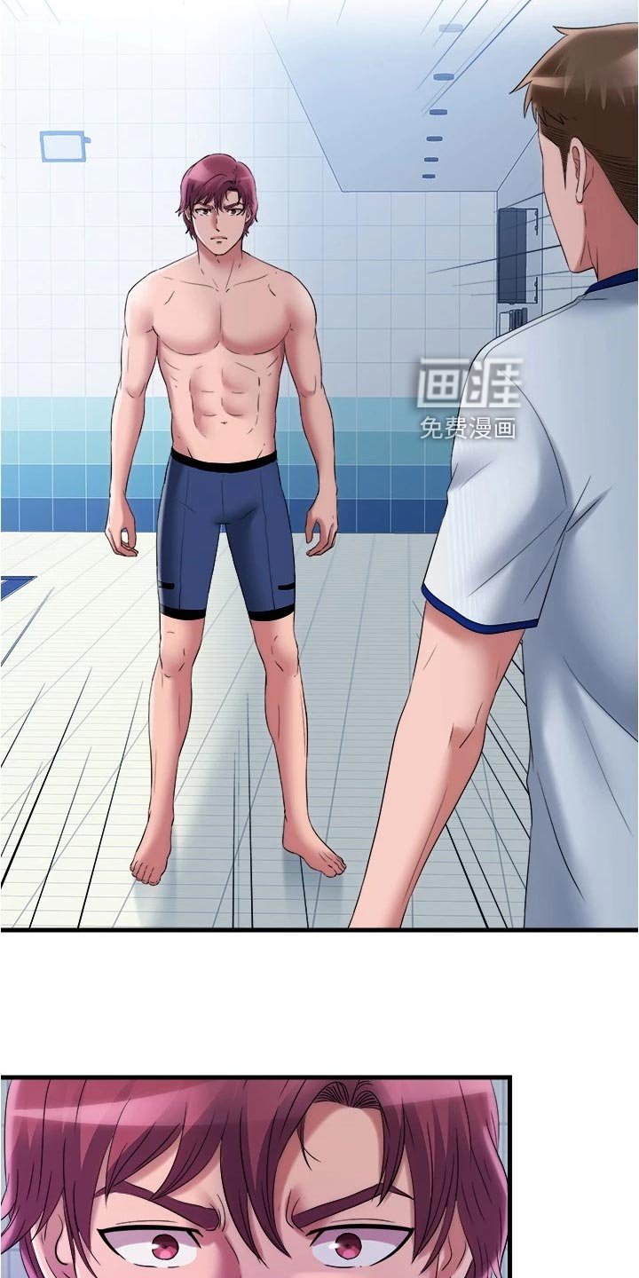 第77章：热烈欢迎