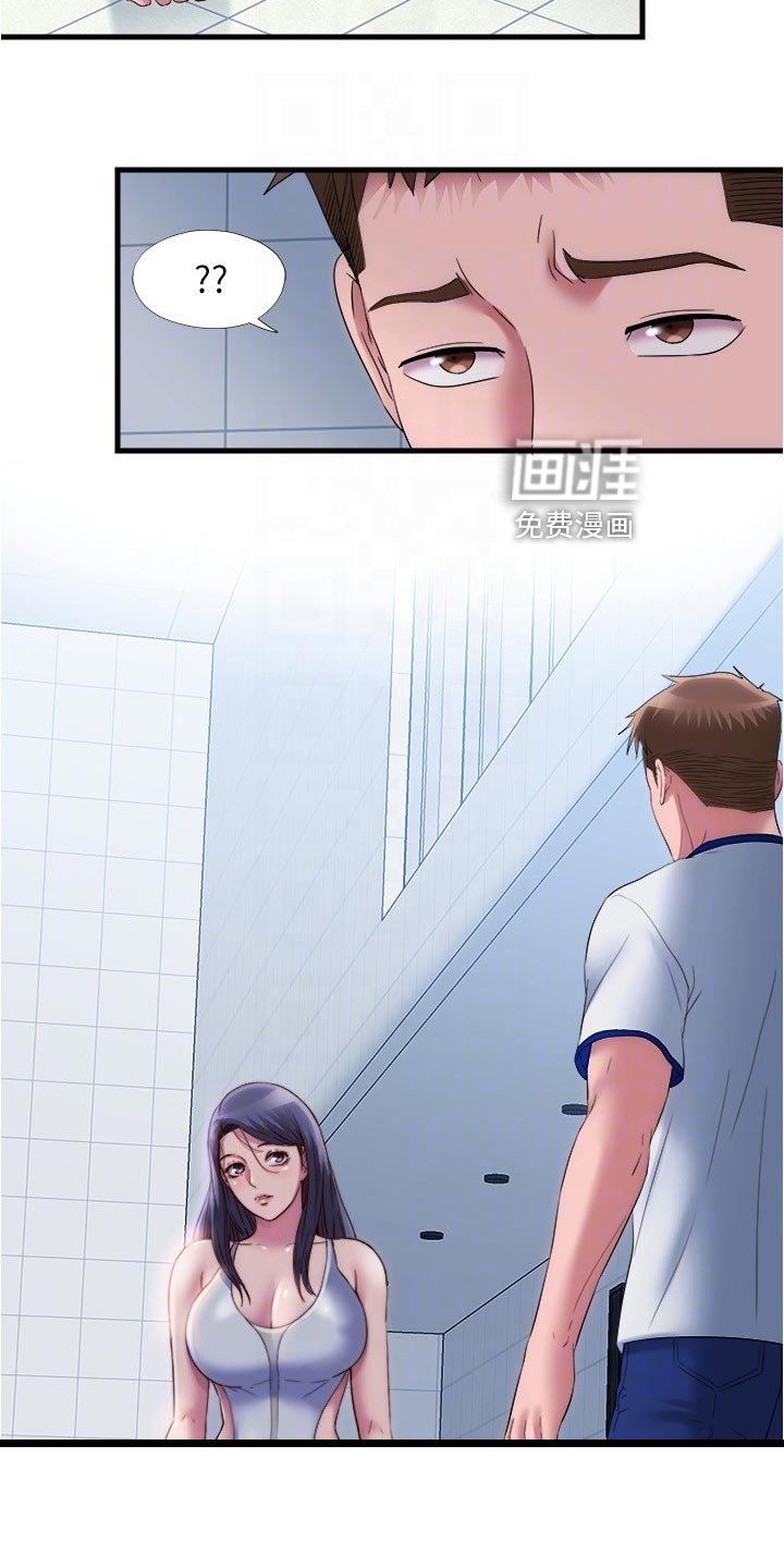 第77章：热烈欢迎