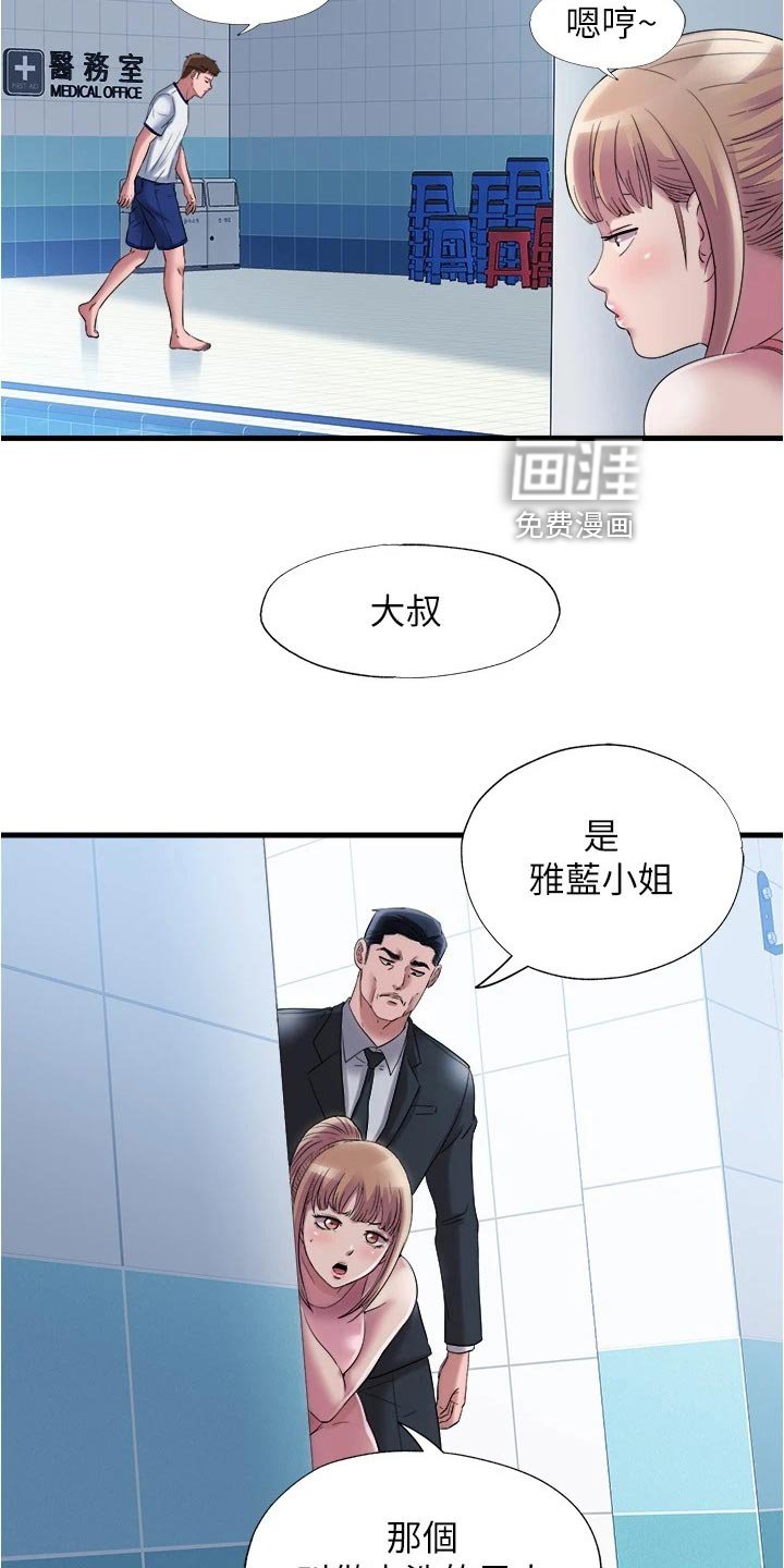 第78章：离别