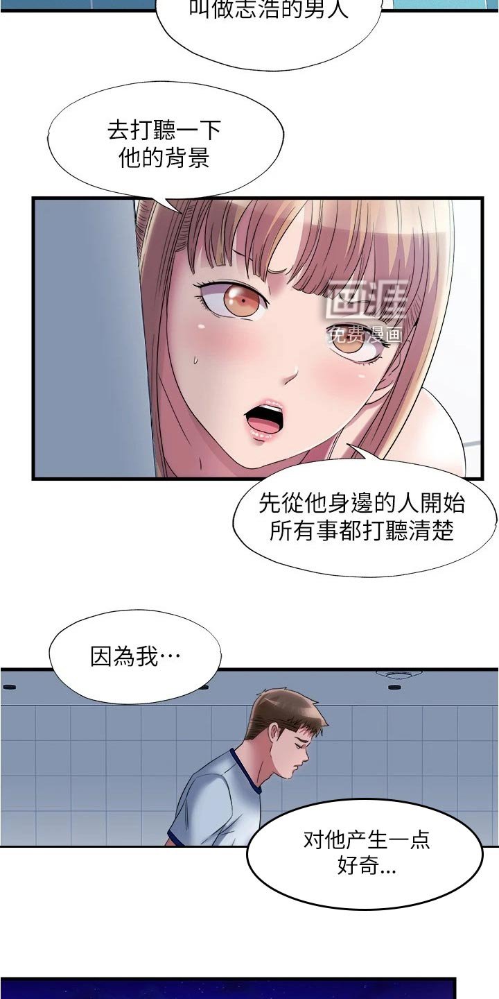 第78章：离别