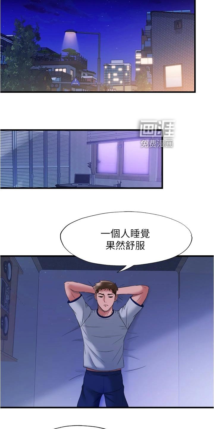 第78章：离别