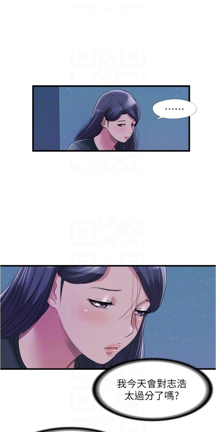 第79章：打听背景