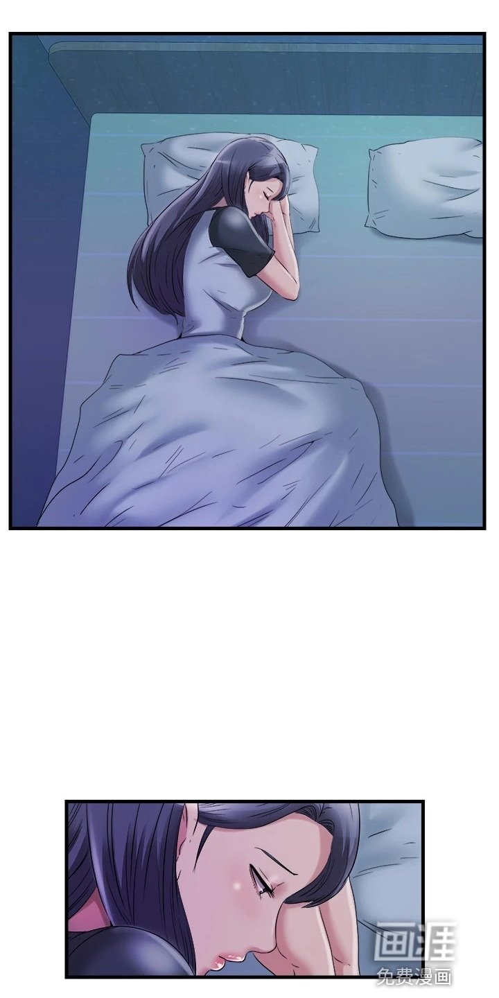 第79章：打听背景