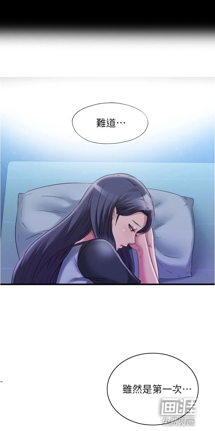第79章：打听背景