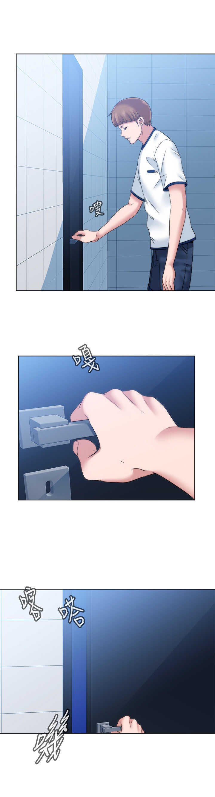 第8章：整理仓库