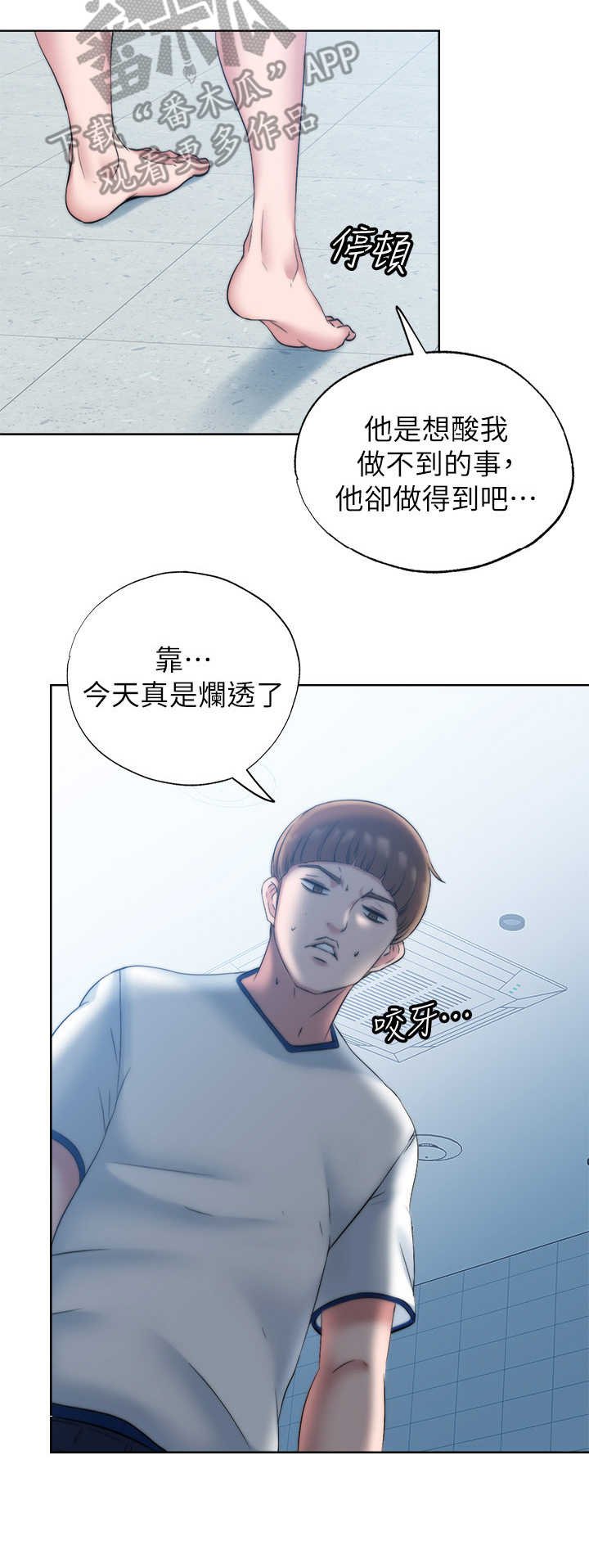 第8章：整理仓库