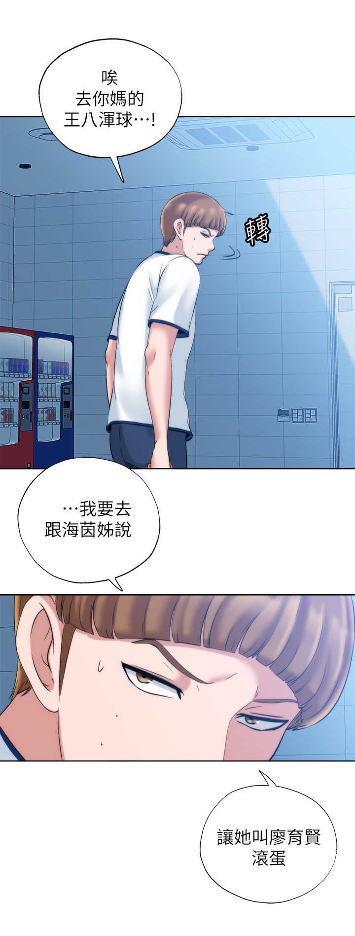 第8章：整理仓库