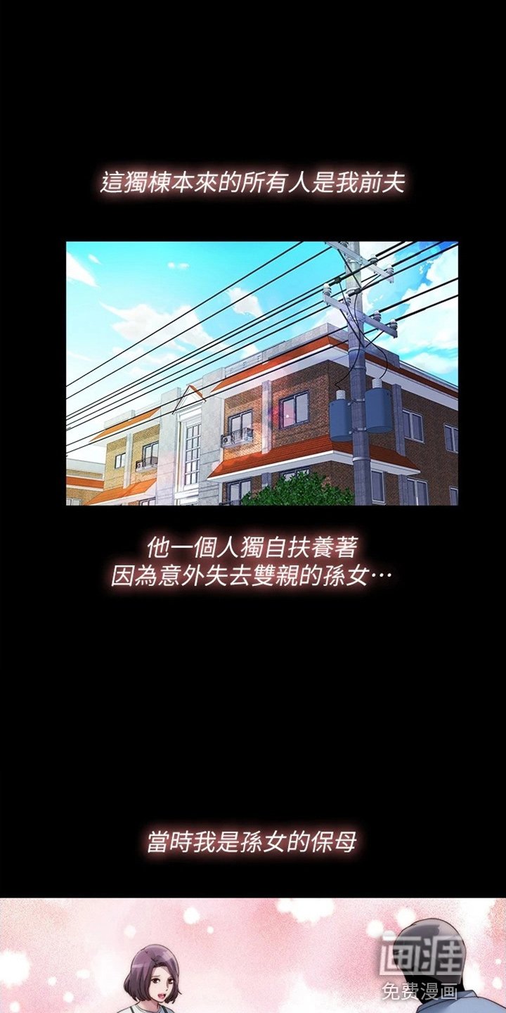 第80章：有动静