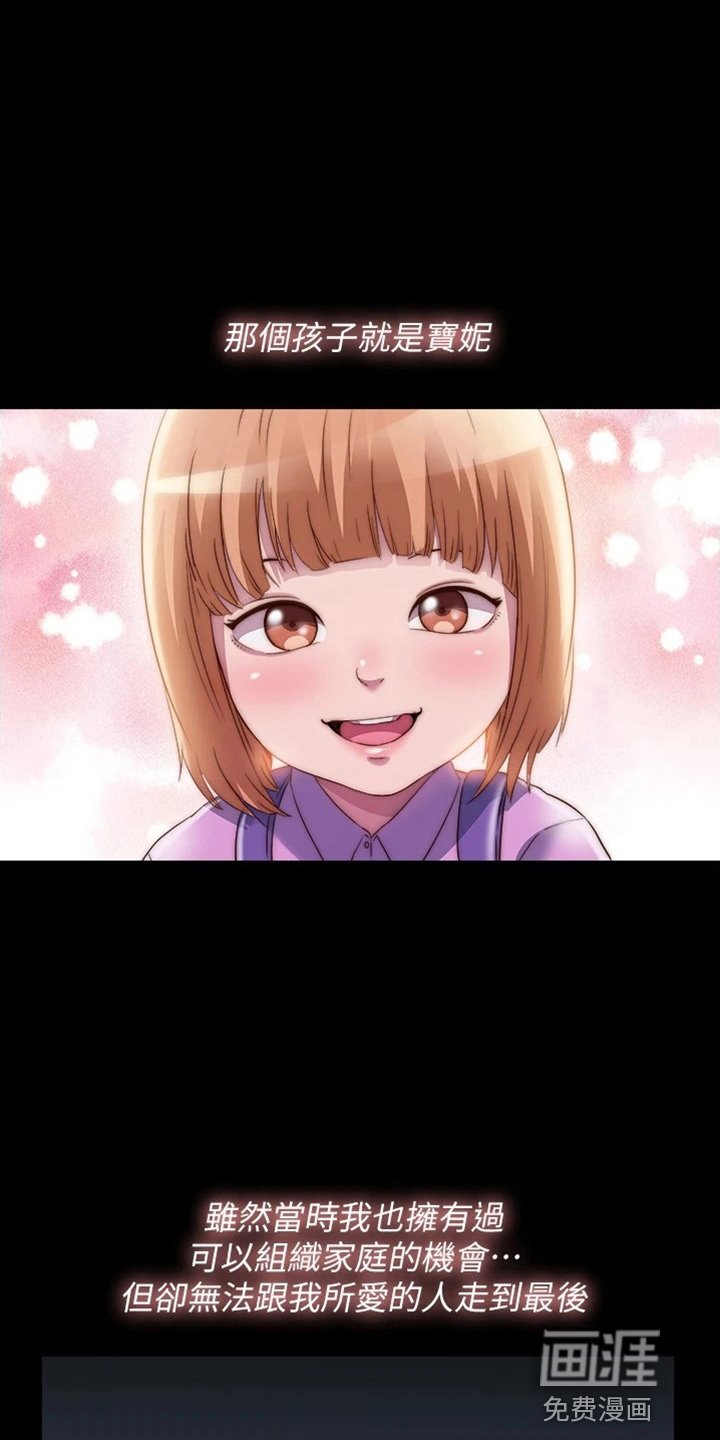 第80章：有动静