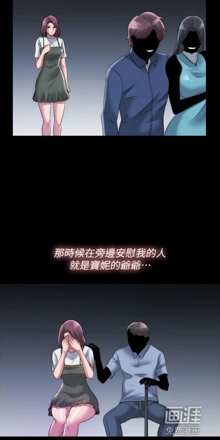 第80章：有动静