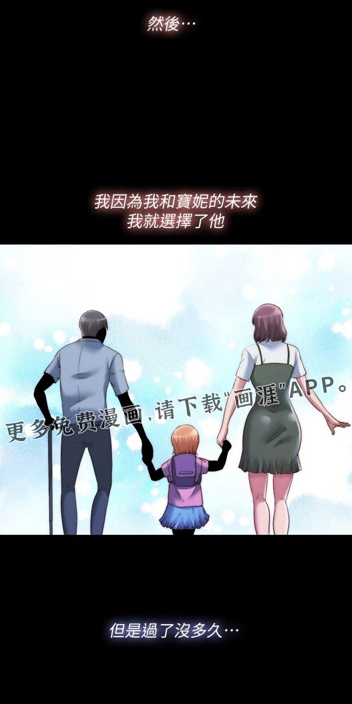 第80章：有动静