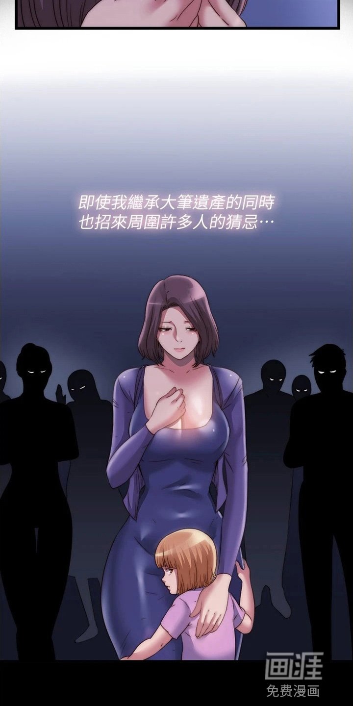 第80章：有动静