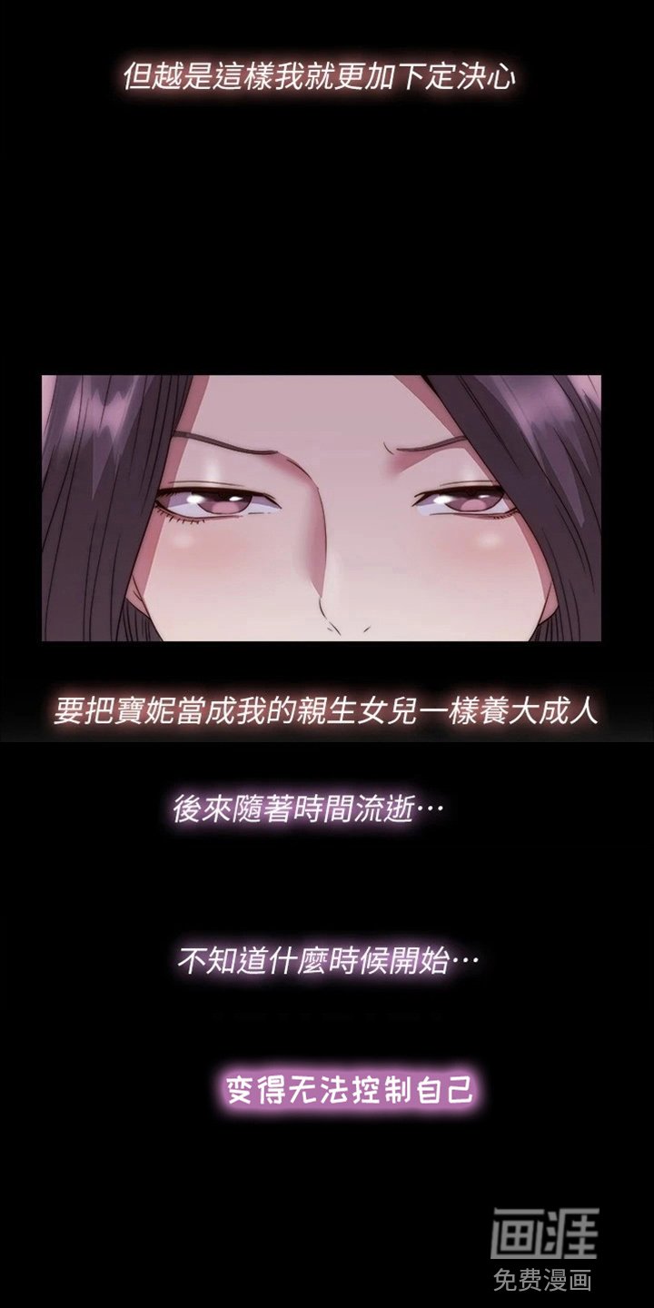 第80章：有动静