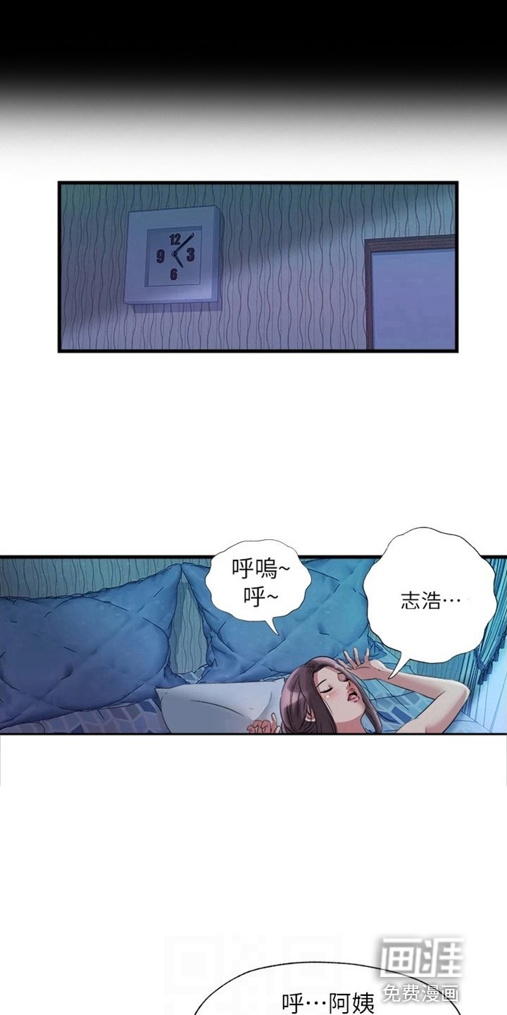 第80章：有动静