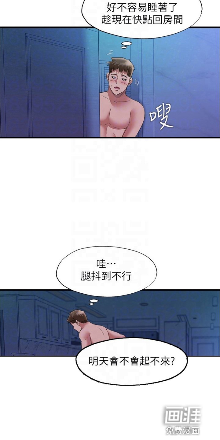 第80章：有动静