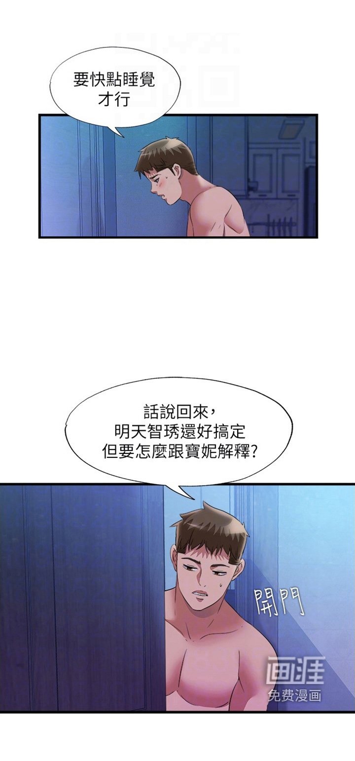 第80章：有动静