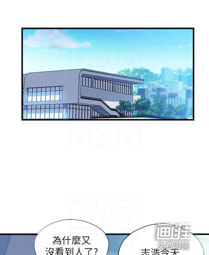 第81章：撞见