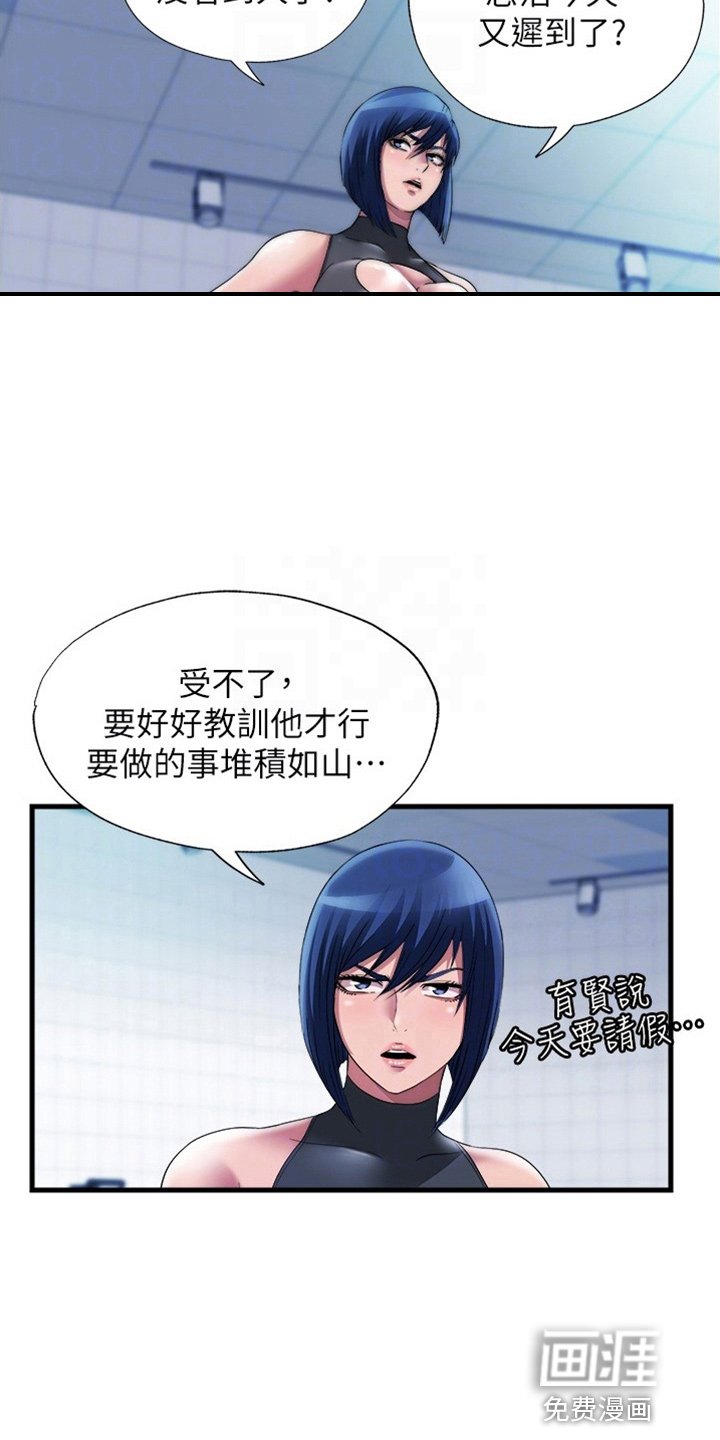 第81章：撞见