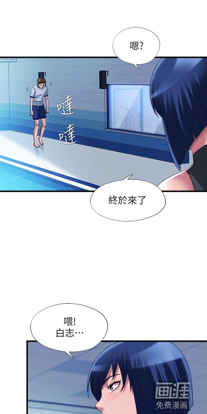 第81章：撞见