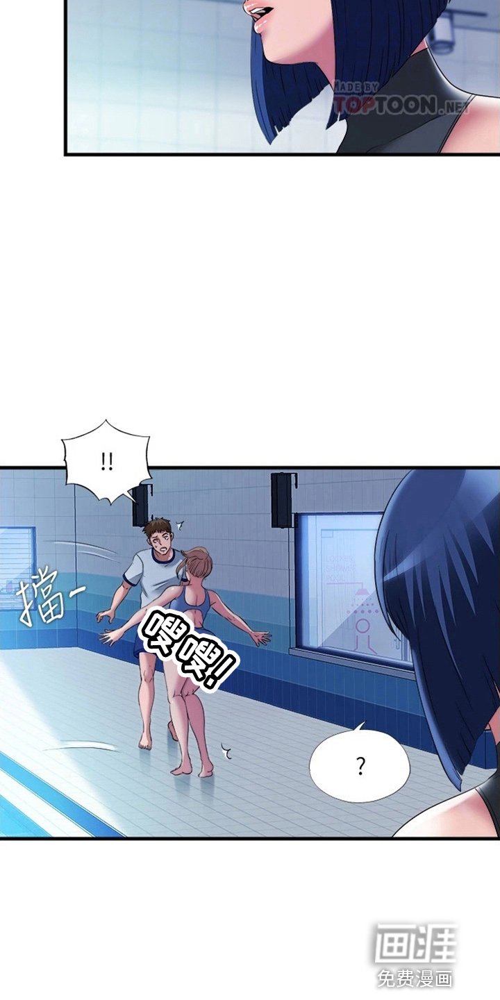 第81章：撞见